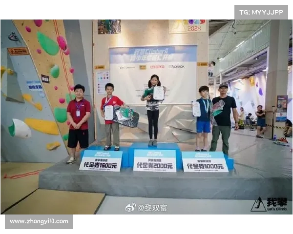 中国攀岩比赛 2024中国攀岩锦标赛激情对决勇攀巅峰共享荣耀时刻