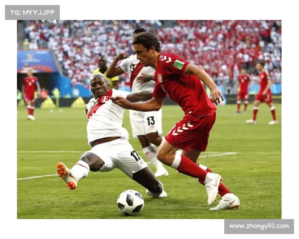 丹麦vs秘鲁赛事;丹麦对阵秘鲁：北欧铁骑与南美雄狮的强强对话