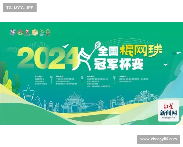 介绍赛事信息;2024年全球体育赛事精彩介绍参赛队伍赛程安排全解析 介绍赛事信息;2024年全球体育赛事精彩介绍参赛队伍赛程安排全解析