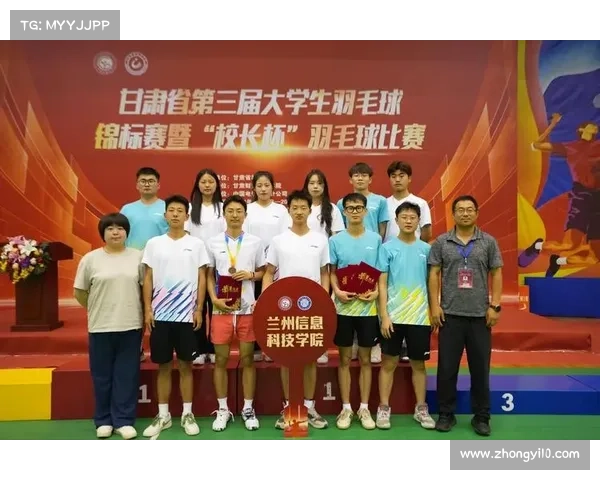 体育赛事成果怎么写