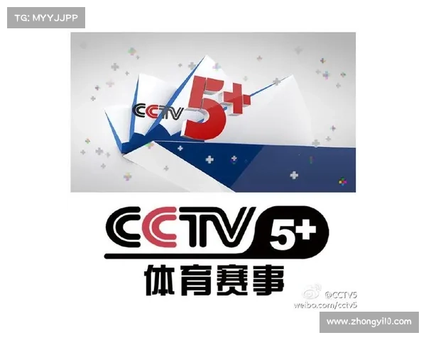 体育赛事频道广告,体育电视广告