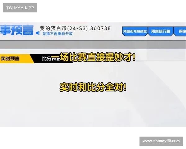 实时比赛比分