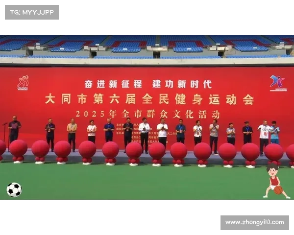 抓赛事 为全民健身,全民健身赛事活动