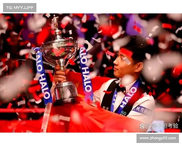 斯诺克赛事新闻最新消息