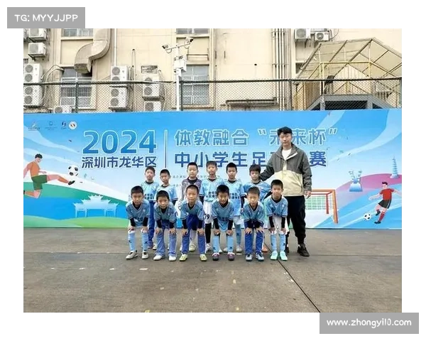 深圳足球赛事活动3月28日