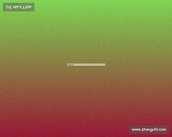 2025全球电竞实力版图：顶级战队排名与赛事焦点全景