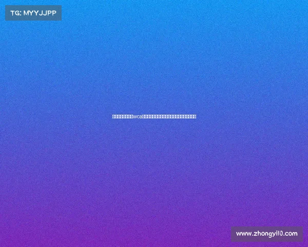 世界电子竞技大赛wca《竞放巅峰：巅峰：全球电竞王者的终极角逐》