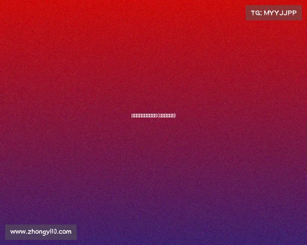 临城县电子竞技俱乐部(临武电竞酒店)